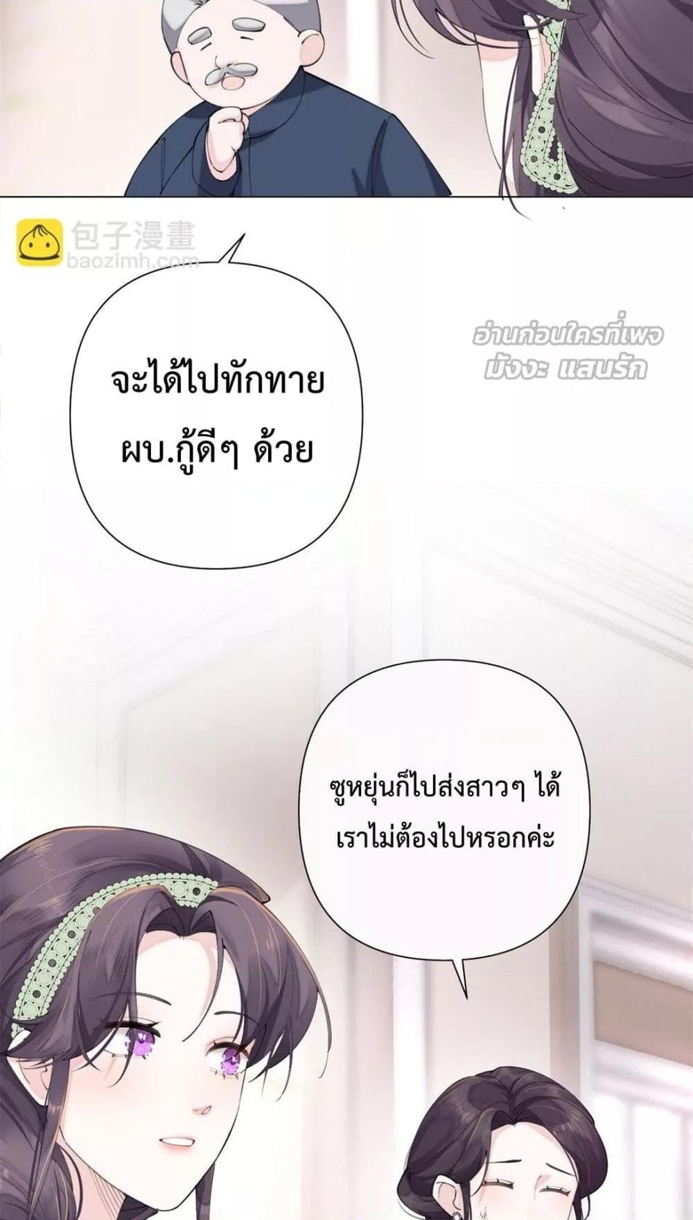 Manga-lc-com อ่านมังงะ อ่านการ์ตูน ออนไลน์ ฟรี MyMarriageWas ตอนที่ 1 2 3 4 5 6 7 8 9 10 11 12 13 14 ฟรี ไม่มีโฆษณา Manga-lc - อ่าน มังงะ อ่าน การ์ตูน ออนไลน์ อ่านมังงะ ฟรี