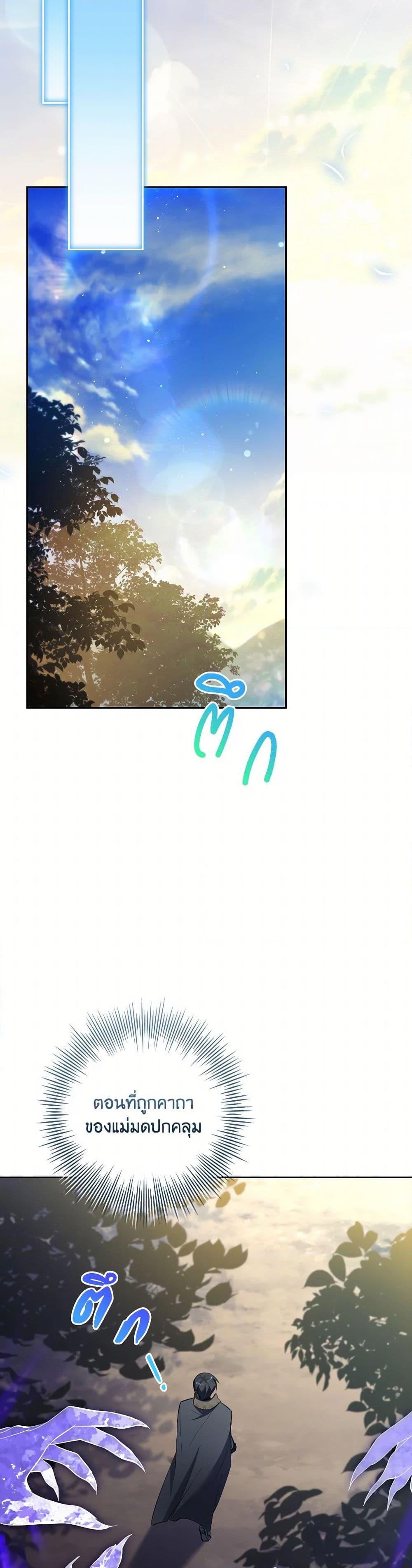 Manga-lc-com อ่านมังงะ อ่านการ์ตูน ออนไลน์ ฟรี Male Lead, I’ll Respect Your Taste ตอนที่ 1 2 3 4 5 6 7 8 9 10 11 12 13 14 ฟรี ไม่มีโฆษณา Manga-lc - อ่าน มังงะ อ่าน การ์ตูน ออนไลน์ อ่านมังงะ ฟรี