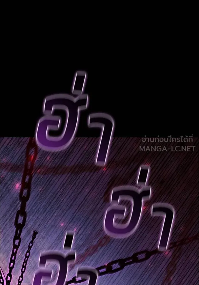 เกิดใหม่ในร่างดยุก ตอนที่ 92 รูปที่ 110
