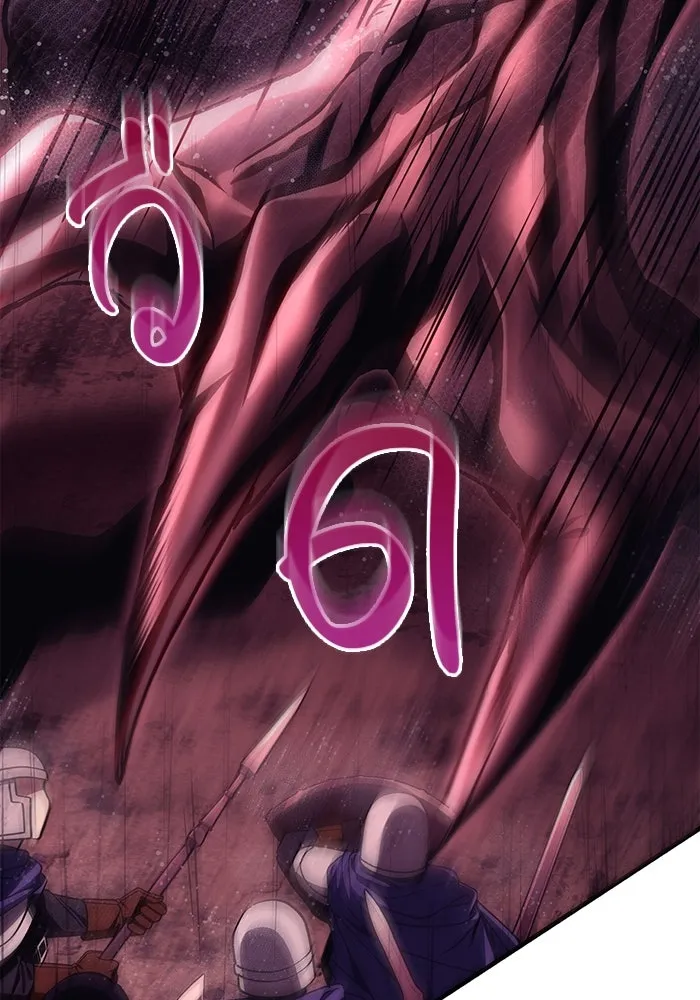 เอาชีวิตรอดในเกมฉบับคนเถื่อน ตอนที่ 50 รูปที่ 8