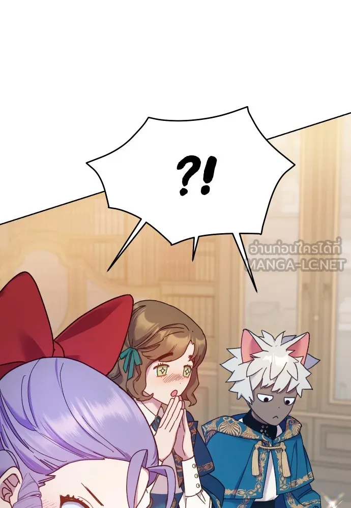 นักเล่นแร่แปรธาตุสายเปย์ ตอนที่ 24 รูปที่ 39