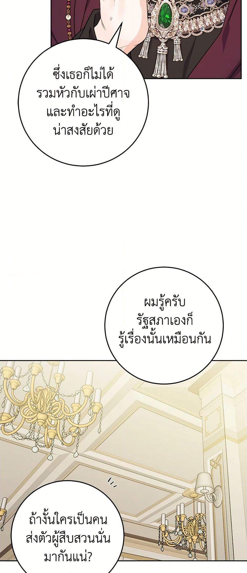 Manga-lc-com อ่านมังงะ อ่านการ์ตูน ออนไลน์ ฟรี The Male Lead is in Charge of the Successor ตอนที่ 1 2 3 4 5 6 7 8 9 10 11 12 13 14 ฟรี ไม่มีโฆษณา Manga-lc - อ่าน มังงะ อ่าน การ์ตูน ออนไลน์ อ่านมังงะ ฟรี