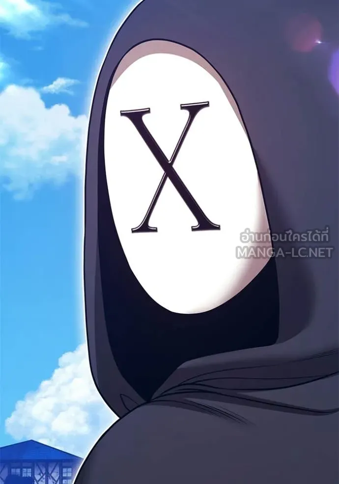 +99 ท่อนไม้ ตอนที่ 178 รูปที่ 173