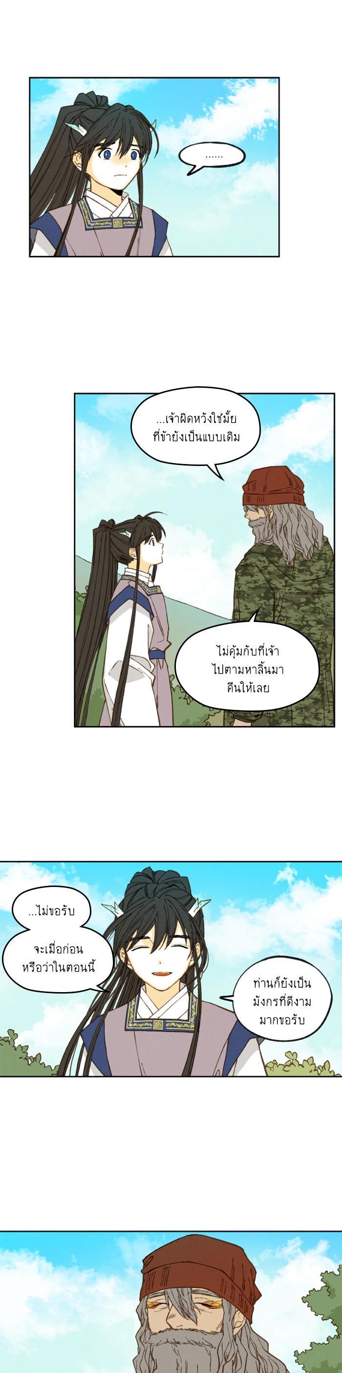 Manga-lc-com อ่านมังงะ อ่านการ์ตูน ออนไลน์ ฟรี How to Become a Dragon ตอนที่ 1 2 3 4 5 6 7 8 9 10 11 12 13 14 ฟรี ไม่มีโฆษณา Manga-lc - อ่าน มังงะ อ่าน การ์ตูน ออนไลน์ อ่านมังงะ ฟรี