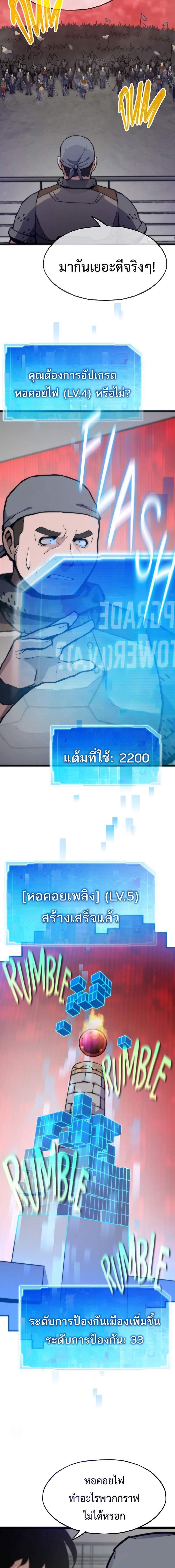 Manga-lc-com อ่านมังงะ อ่านการ์ตูน ออนไลน์ ฟรี Past Life Returner ตอนที่ 1 2 3 4 5 6 7 8 9 10 11 12 13 14 ฟรี ไม่มีโฆษณา Manga-lc - อ่าน มังงะ อ่าน การ์ตูน ออนไลน์ อ่านมังงะ ฟรี