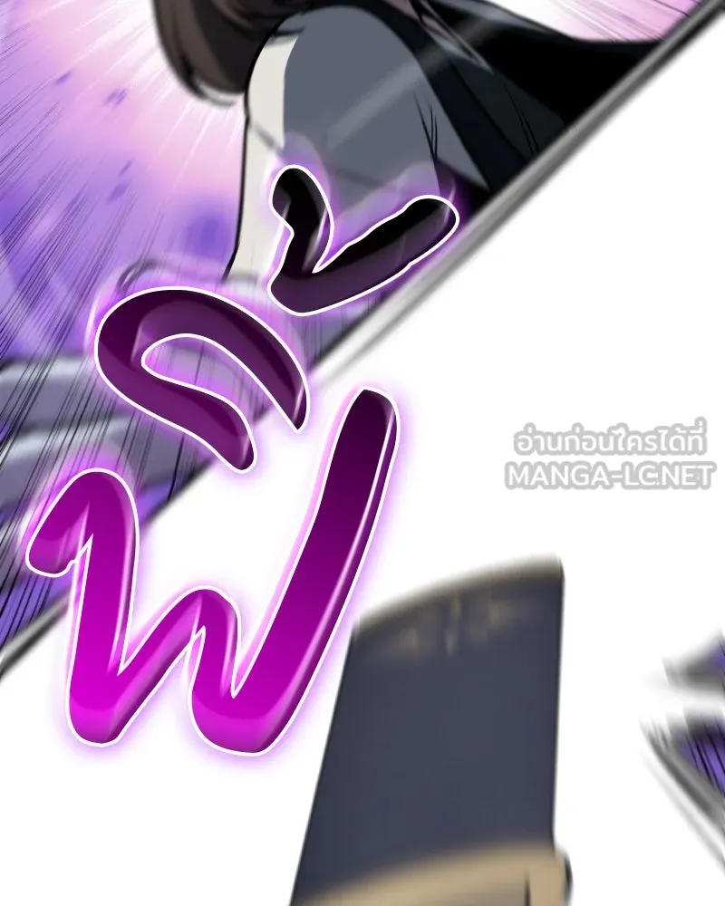 เกิดอีกทีเป็นว่าที่ประมุขลัทธิมาร ตอนที่ 93 รูปที่ 108