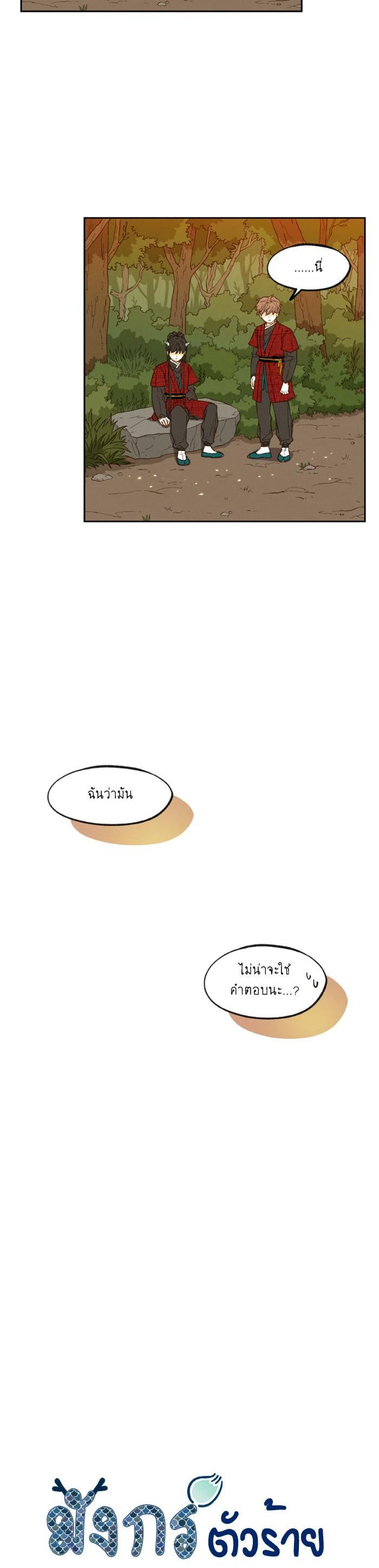 Manga-lc-com อ่านมังงะ อ่านการ์ตูน ออนไลน์ ฟรี How to Become a Dragon ตอนที่ 1 2 3 4 5 6 7 8 9 10 11 12 13 14 ฟรี ไม่มีโฆษณา Manga-lc - อ่าน มังงะ อ่าน การ์ตูน ออนไลน์ อ่านมังงะ ฟรี