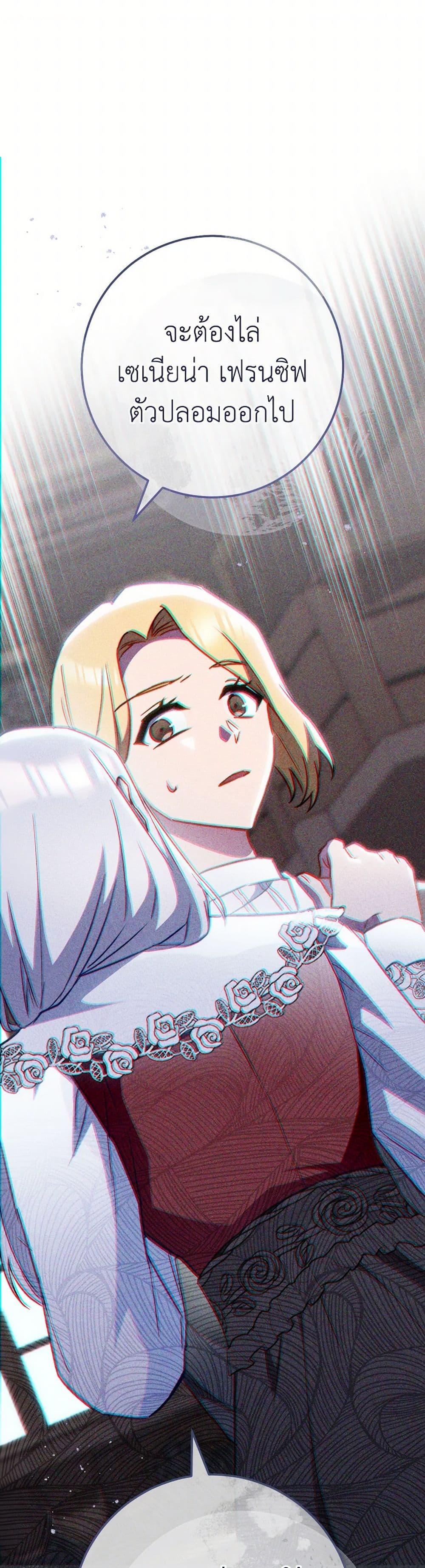 Manga-lc-com อ่านมังงะ อ่านการ์ตูน ออนไลน์ ฟรี The Young Lady Is a Royal Chef ตอนที่ 1 2 3 4 5 6 7 8 9 10 11 12 13 14 ฟรี ไม่มีโฆษณา Manga-lc - อ่าน มังงะ อ่าน การ์ตูน ออนไลน์ อ่านมังงะ ฟรี