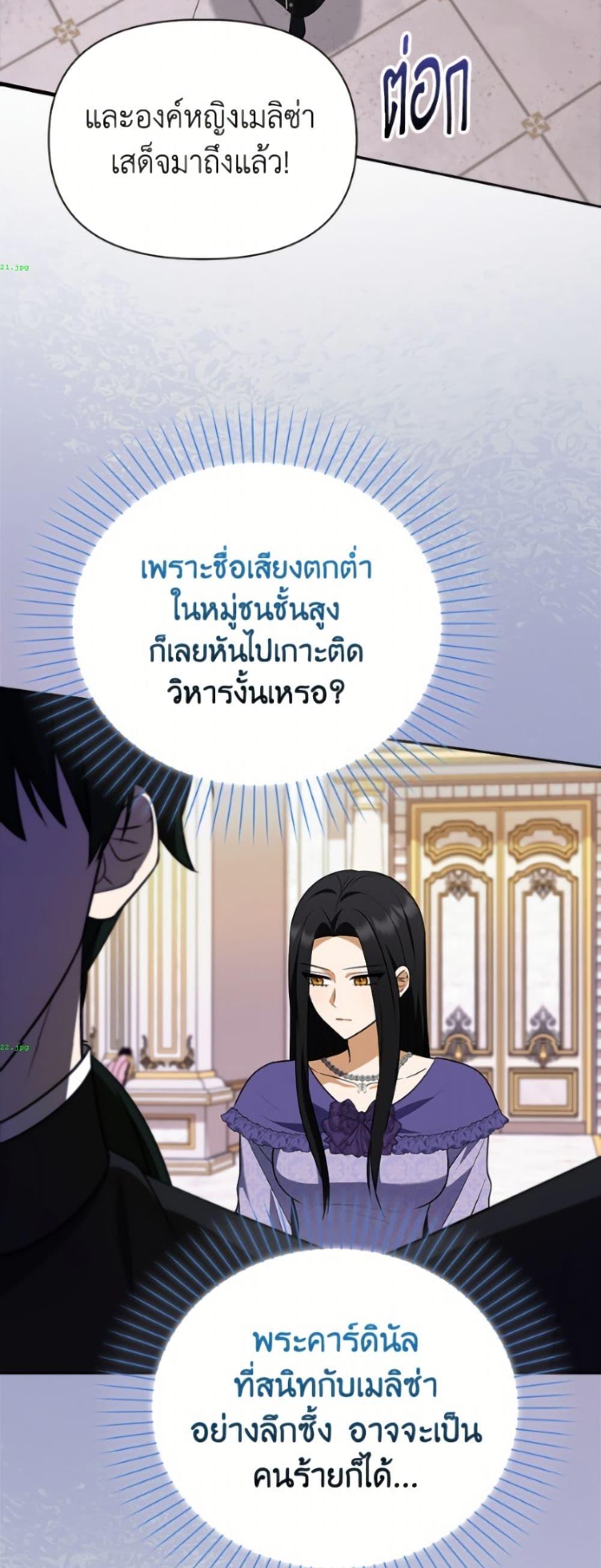 Manga-lc-com อ่านมังงะ อ่านการ์ตูน ออนไลน์ ฟรี The Gangster Baby of the Duke’s Family ตอนที่ 1 2 3 4 5 6 7 8 9 10 11 12 13 14 ฟรี ไม่มีโฆษณา Manga-lc - อ่าน มังงะ อ่าน การ์ตูน ออนไลน์ อ่านมังงะ ฟรี
