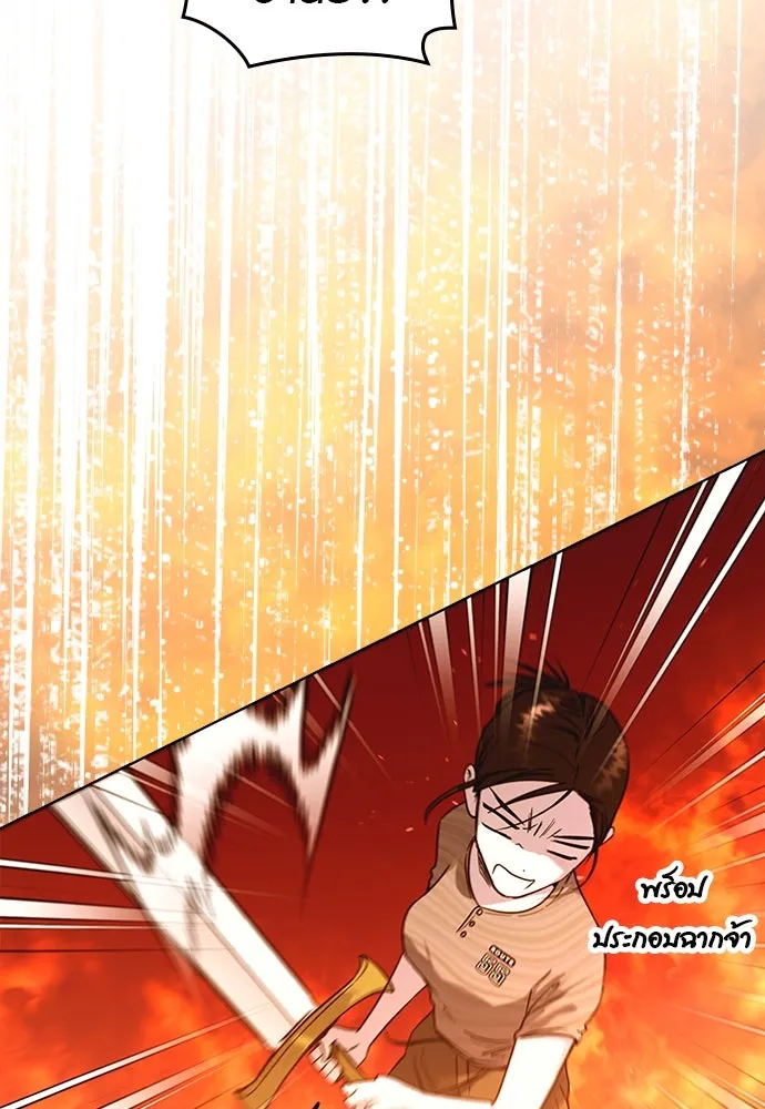 บันทึกรักลูกสาวเจ้าพ่อ ตอนที่ 42 รูปที่ 20