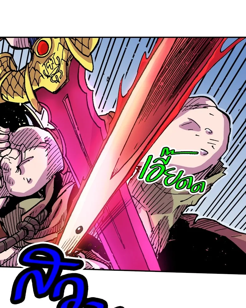 เคลวาเทส อสูรจอมราชัน ตอนที่ 53 ผู้กล้าจอมปลอม รูปที่ 37