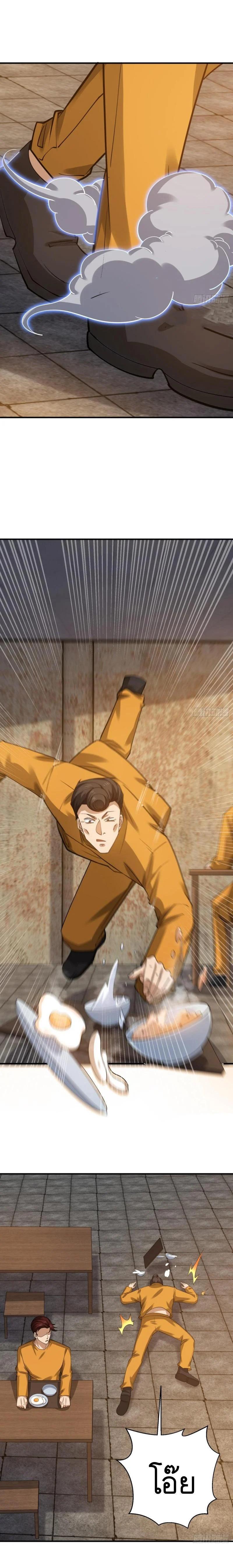 Manga-lc-com อ่านมังงะ อ่านการ์ตูน ออนไลน์ ฟรี The First Order ตอนที่ 1 2 3 4 5 6 7 8 9 10 11 12 13 14 ฟรี ไม่มีโฆษณา Manga-lc - อ่าน มังงะ อ่าน การ์ตูน ออนไลน์ อ่านมังงะ ฟรี