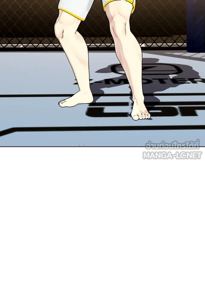 หมาหัวเน่าเก๋าเกินไป ตอนที่ 66 รูปที่ 138