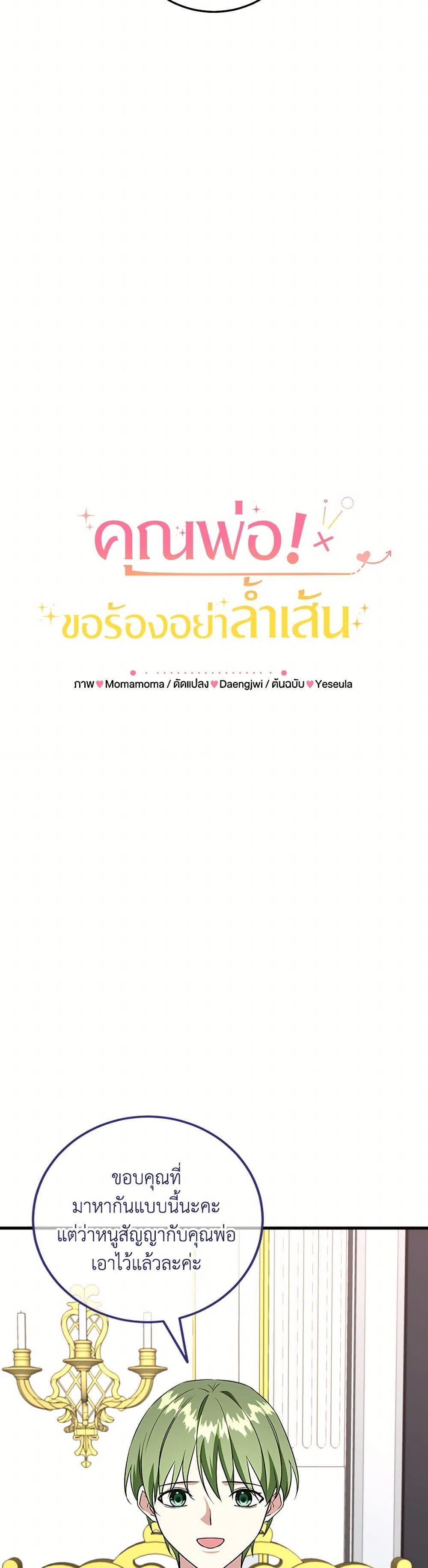 Manga-lc-com อ่านมังงะ อ่านการ์ตูน ออนไลน์ ฟรี Can’t Go Too Far With the Unrelenting Duke ตอนที่ 1 2 3 4 5 6 7 8 9 10 11 12 13 14 ฟรี ไม่มีโฆษณา Manga-lc - อ่าน มังงะ อ่าน การ์ตูน ออนไลน์ อ่านมังงะ ฟรี