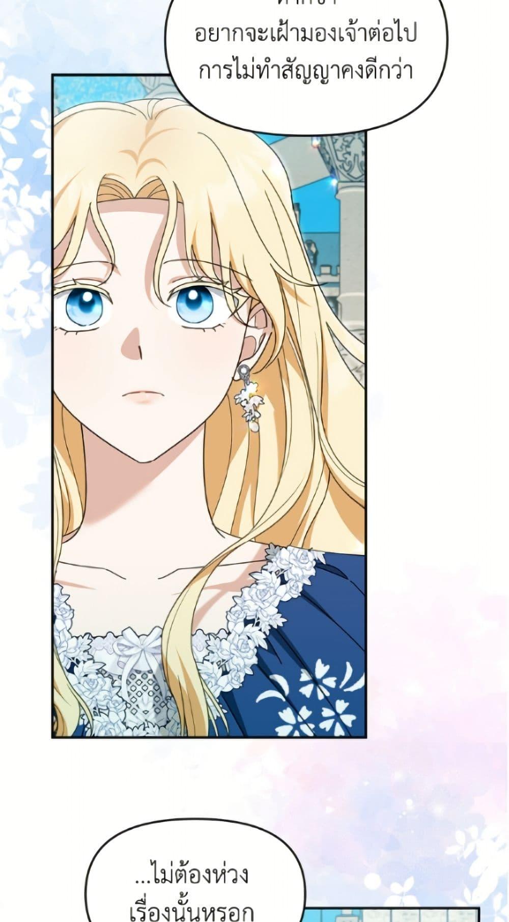 Manga-lc-com อ่านมังงะ อ่านการ์ตูน ออนไลน์ ฟรี I’d Rather Abandon You Than Be Abandoned ตอนที่ 1 2 3 4 5 6 7 8 9 10 11 12 13 14 ฟรี ไม่มีโฆษณา Manga-lc - อ่าน มังงะ อ่าน การ์ตูน ออนไลน์ อ่านมังงะ ฟรี