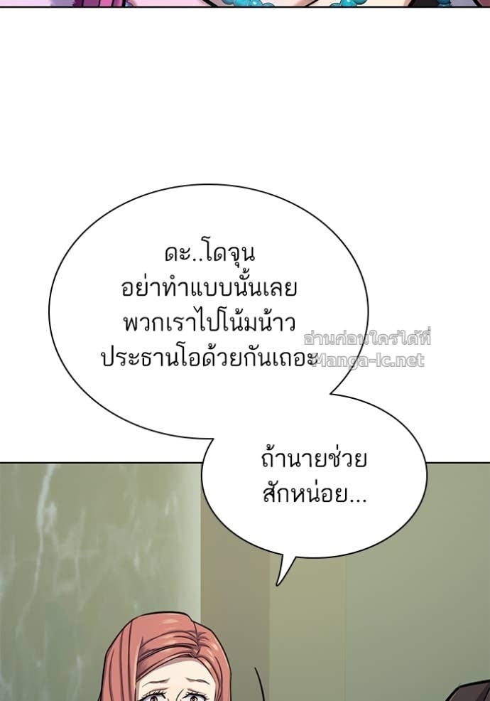 Doujin-Lc- อ่าน โดจิน มังฮวา เกาหลี ญี่ปุ่น จีน แปลไทย Reborn Rich ตอนที่ 1 2 3 4 5 6 7 8 9 10 11 12 13 14 ฟรี ไม่มีโฆษณา อ่าน โดจิน Manhwa เกาหลี ญี่ปุ่น จีน เรามีครบ คัดมาให้เน้นๆ โดจิน 18+ รับประกันความฟินโดย Doujin Lc