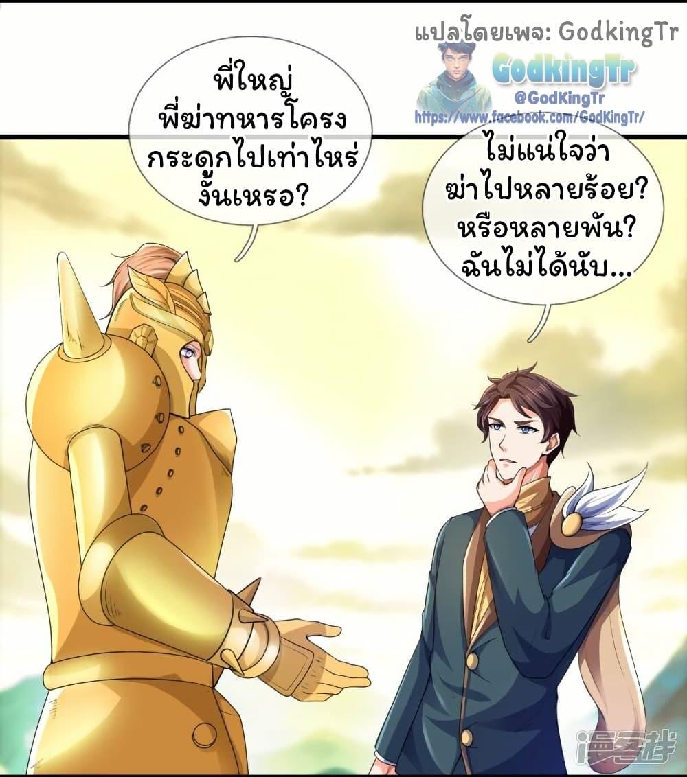 Manga-lc-com อ่านมังงะ อ่านการ์ตูน ออนไลน์ ฟรี Eternal god King ตอนที่ 1 2 3 4 5 6 7 8 9 10 11 12 13 14 ฟรี ไม่มีโฆษณา Manga-lc - อ่าน มังงะ อ่าน การ์ตูน ออนไลน์ อ่านมังงะ ฟรี
