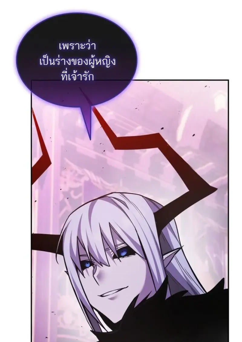 Subscribed To The Transcendental Channels แค_กดส_บตะไคร_ ก_ได_พล_งมาเฉยเลย ตอนที่ ตอนที่ 92 รูปที่ 31