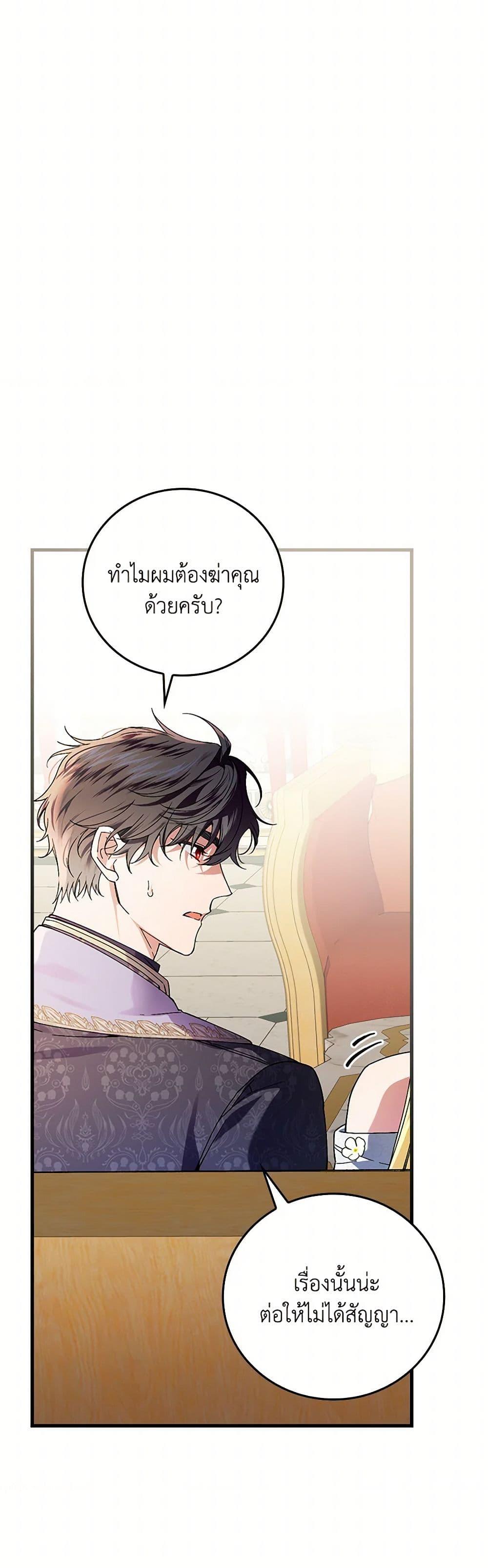 Manga-lc-com อ่านมังงะ อ่านการ์ตูน ออนไลน์ ฟรี The Perfect Plan for a Fairy-Tale Ending ตอนที่ 1 2 3 4 5 6 7 8 9 10 11 12 13 14 ฟรี ไม่มีโฆษณา Manga-lc - อ่าน มังงะ อ่าน การ์ตูน ออนไลน์ อ่านมังงะ ฟรี