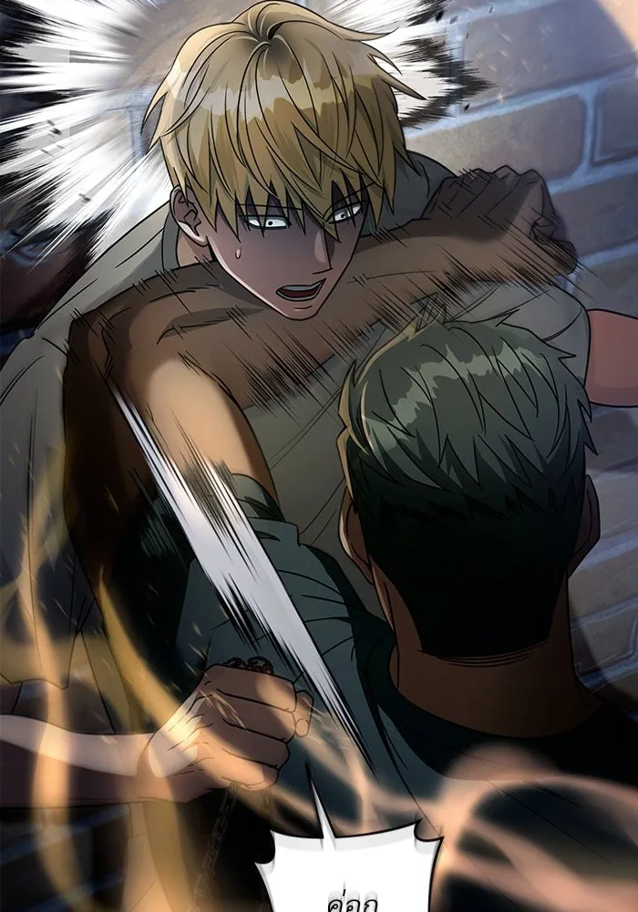 เชื่อเถอะ ฉันเป็นฮันเตอร์ห่วยแตก ตอนที่ 19 รูปที่ 101