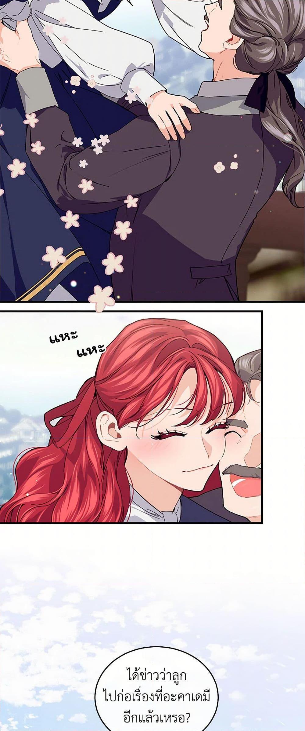 Manga-lc-com อ่านมังงะ อ่านการ์ตูน ออนไลน์ ฟรี The Elegant Sea of Savagery ตอนที่ 1 2 3 4 5 6 7 8 9 10 11 12 13 14 ฟรี ไม่มีโฆษณา Manga-lc - อ่าน มังงะ อ่าน การ์ตูน ออนไลน์ อ่านมังงะ ฟรี