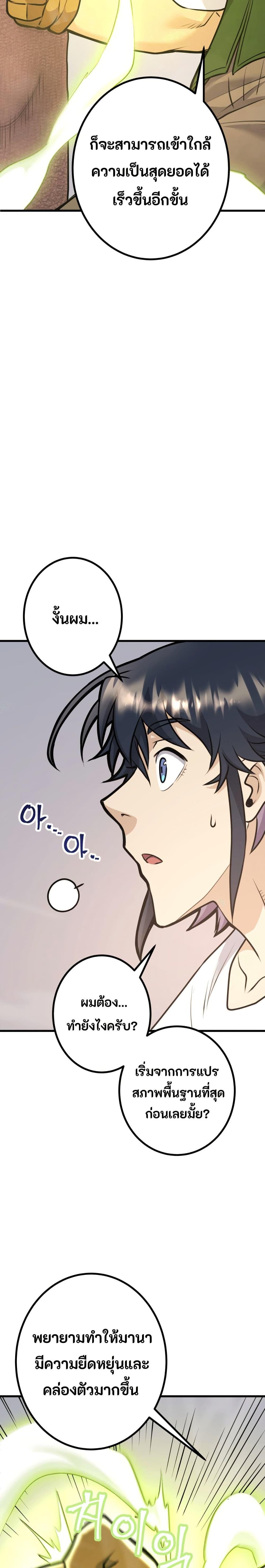 Manga-lc-com อ่านมังงะ อ่านการ์ตูน ออนไลน์ ฟรี Gigantic Rider in 1RM ตอนที่ 1 2 3 4 5 6 7 8 9 10 11 12 13 14 ฟรี ไม่มีโฆษณา Manga-lc - อ่าน มังงะ อ่าน การ์ตูน ออนไลน์ อ่านมังงะ ฟรี