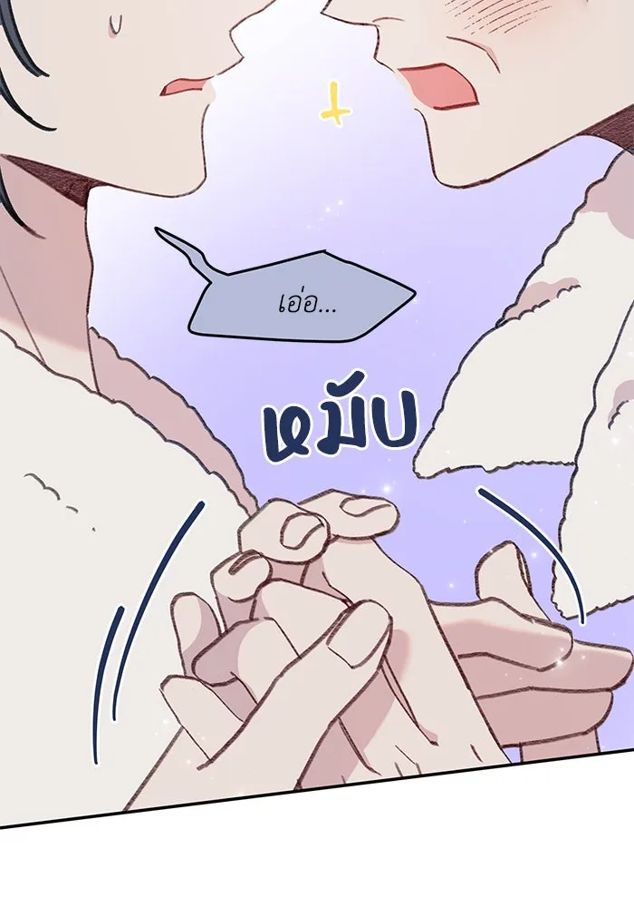 รักน้ำ รักปลา รักเธอนะ ตอนที่ 43 ปลาเสี่ยงวิกฤตสูญพันธุ์ รูปที่ 65