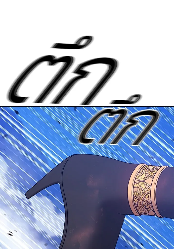 +99 ท่อนไม้พร้อมบวก ตอนที่ 69 รูปที่ 349