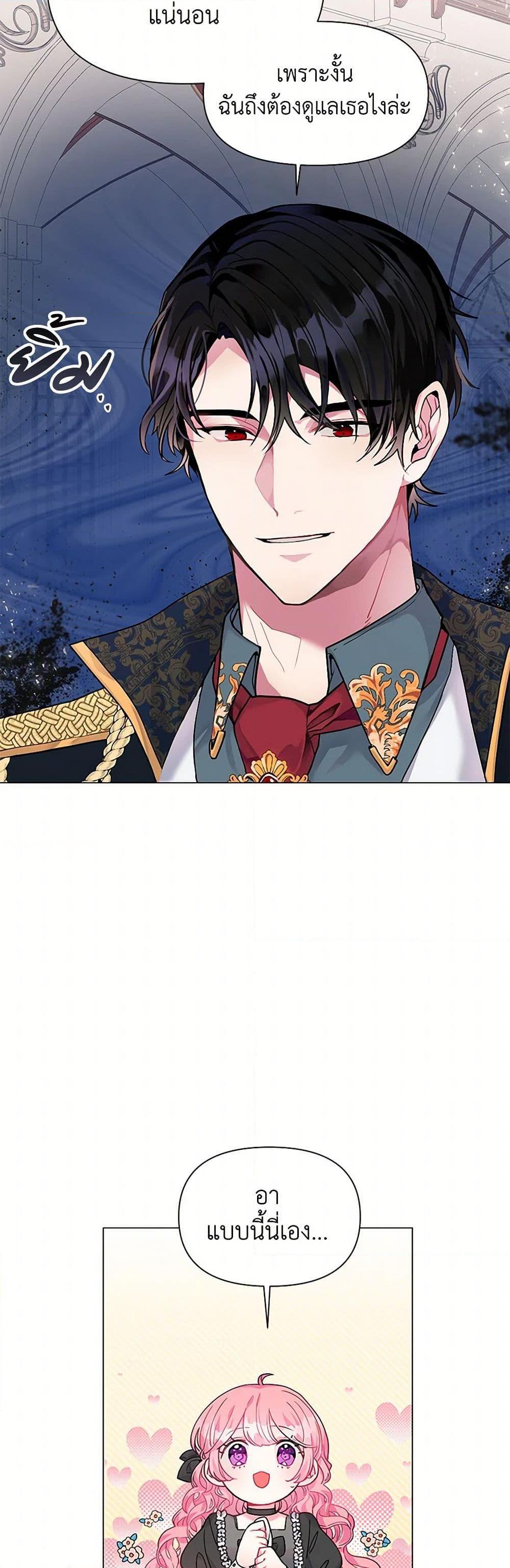 Manga-lc-com อ่านมังงะ อ่านการ์ตูน ออนไลน์ ฟรี The Archvillain’s Daughter-in-Law ตอนที่ 1 2 3 4 5 6 7 8 9 10 11 12 13 14 ฟรี ไม่มีโฆษณา Manga-lc - อ่าน มังงะ อ่าน การ์ตูน ออนไลน์ อ่านมังงะ ฟรี