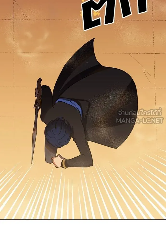 เป้าหมายครั้งที่ 2 ตอนที่ 37 รูปที่ 92