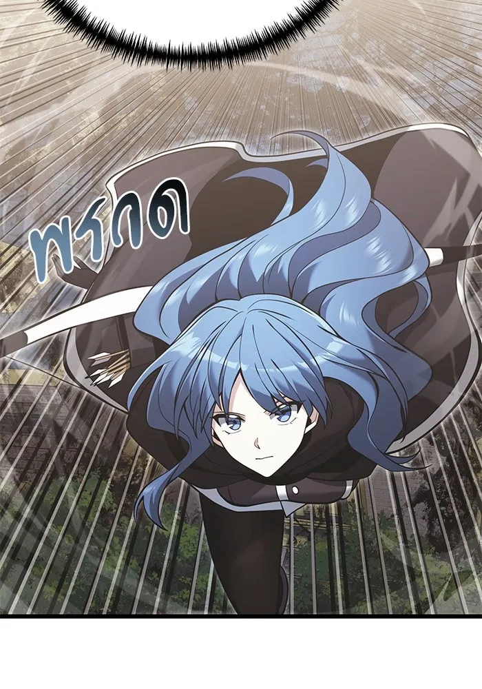 อัศวินดำล่าท้าเวลา ตอนที่ 88 รูปที่ 16