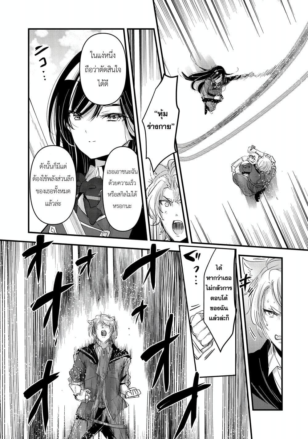 Manga-lc-com อ่านมังงะ อ่านการ์ตูน ออนไลน์ ฟรี I Was Transferred to Another World and Became a Teacher, but I’m Feared as a Witch Aoi-Sensei’s Academy Struggle Log ตอนที่ 1 2 3 4 5 6 7 8 9 10 11 12 13 14 ฟรี ไม่มีโฆษณา Manga-lc - อ่าน มังงะ อ่าน การ์ตูน ออนไลน์ อ่านมังงะ ฟรี