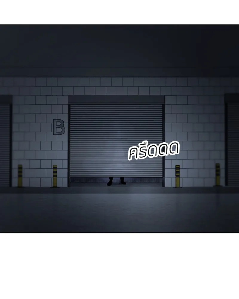 แบคXX ตอนที่ 52 รูปที่ 223