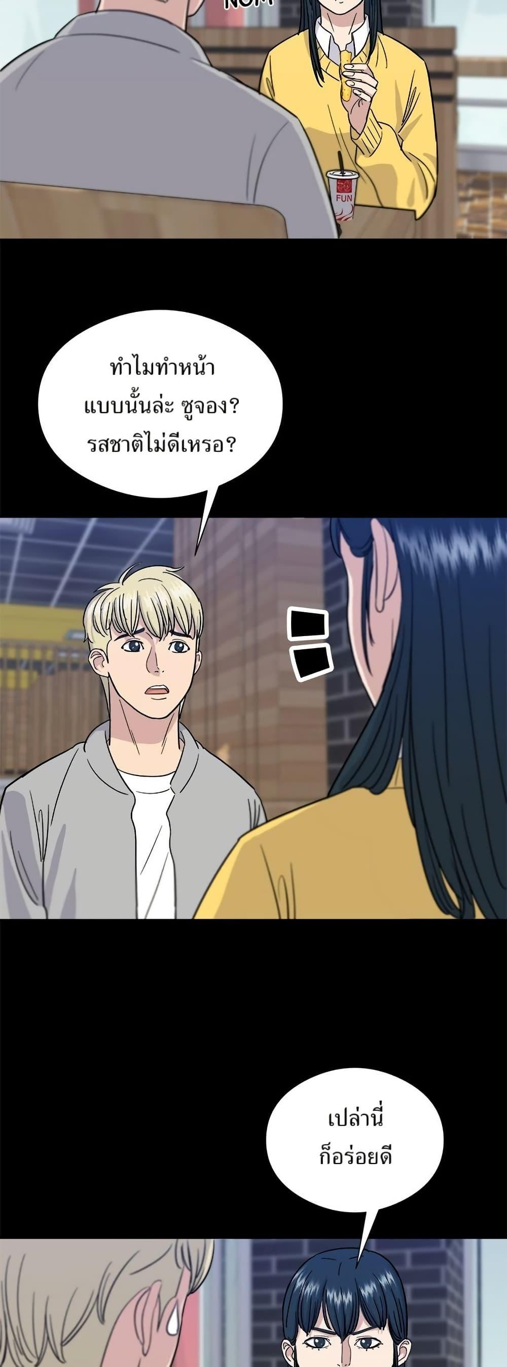 Manga-lc-com อ่านมังงะ อ่านการ์ตูน ออนไลน์ ฟรี A DeadbEAT’s Meal ตอนที่ 1 2 3 4 5 6 7 8 9 10 11 12 13 14 ฟรี ไม่มีโฆษณา Manga-lc - อ่าน มังงะ อ่าน การ์ตูน ออนไลน์ อ่านมังงะ ฟรี