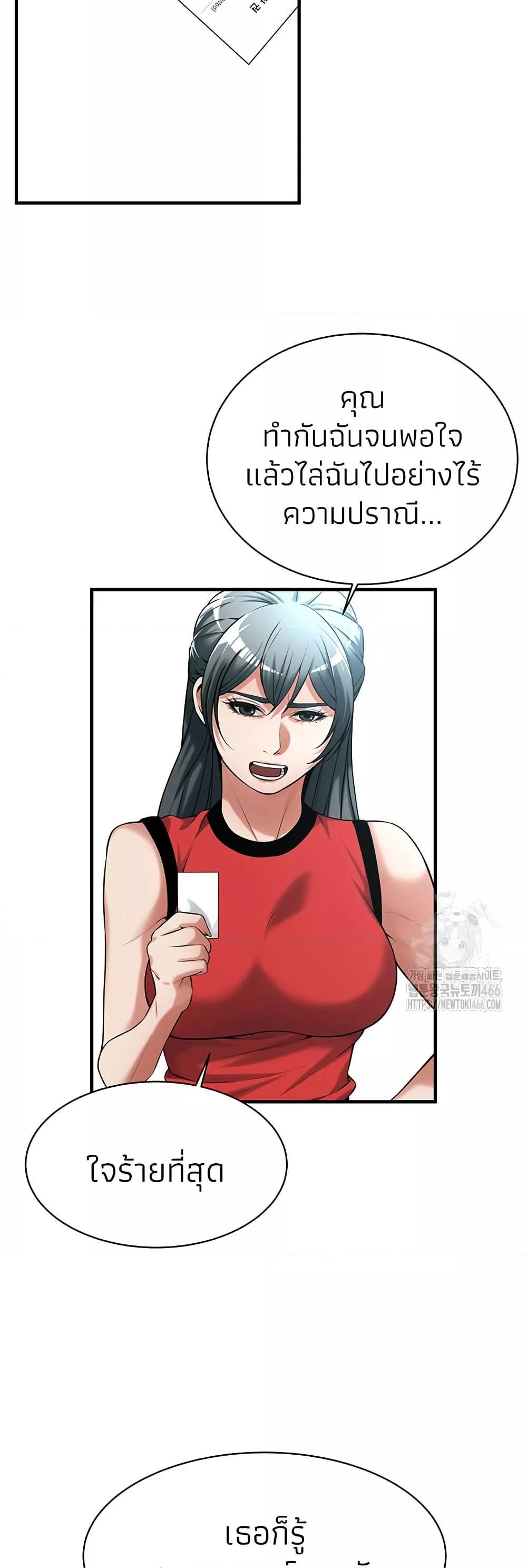Doujin-Lc- อ่าน โดจิน มังฮวา เกาหลี ญี่ปุ่น จีน แปลไทย Bastard ตอนที่ 1 2 3 4 5 6 7 8 9 10 11 12 13 14 ฟรี ไม่มีโฆษณา อ่าน โดจิน Manhwa เกาหลี ญี่ปุ่น จีน เรามีครบ คัดมาให้เน้นๆ โดจิน 18+ รับประกันความฟินโดย  Doujin Lc