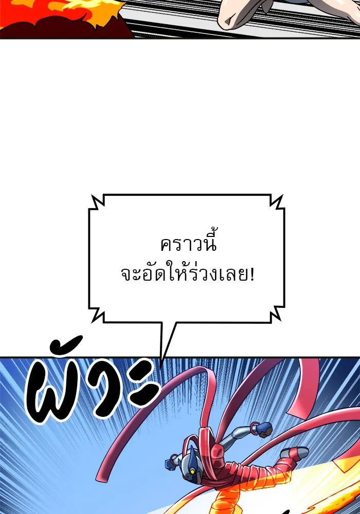 Double Click ตอนที่ 61 รูปที่ 19