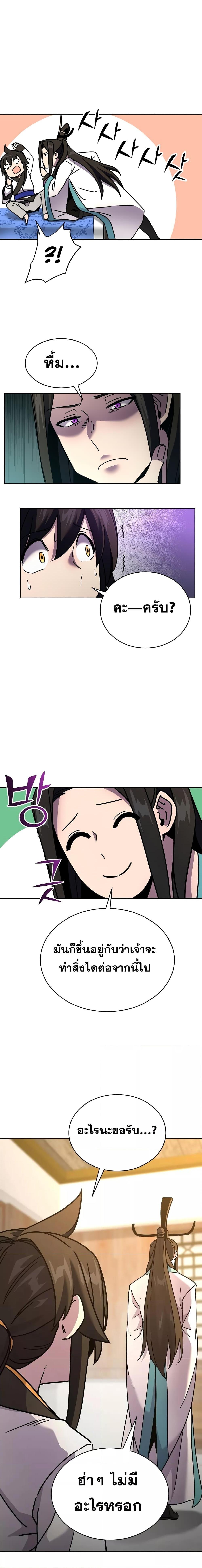 Manga-lc-com อ่านมังงะ อ่านการ์ตูน ออนไลน์ ฟรี MartialStreame ตอนที่ 1 2 3 4 5 6 7 8 9 10 11 12 13 14 ฟรี ไม่มีโฆษณา Manga-lc - อ่าน มังงะ อ่าน การ์ตูน ออนไลน์ อ่านมังงะ ฟรี