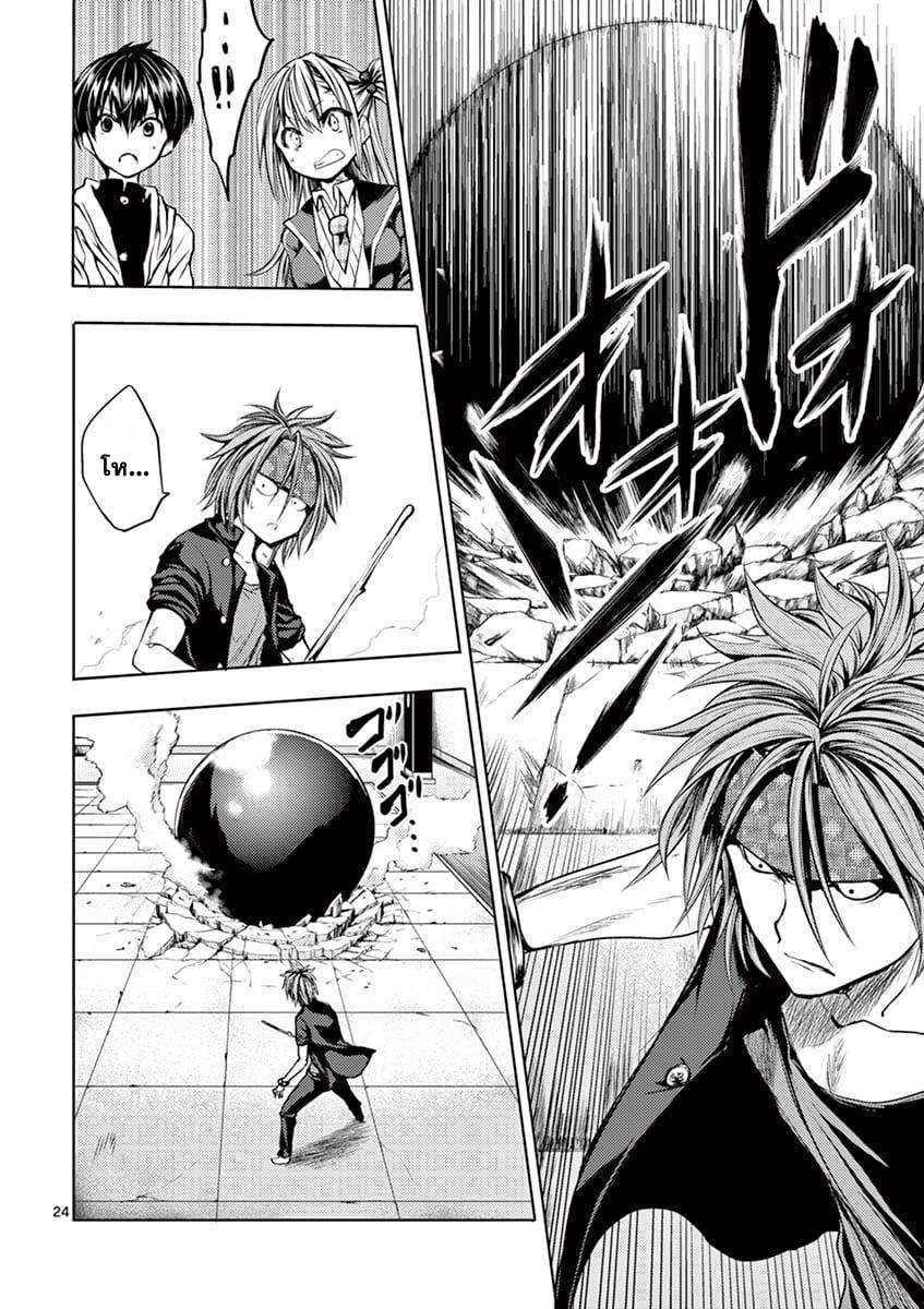 Manga-lc-com อ่านมังงะ อ่านการ์ตูน ออนไลน์ ฟรี Battle in 5 Seconds After Meeting ตอนที่ 1 2 3 4 5 6 7 8 9 10 11 12 13 14 ฟรี ไม่มีโฆษณา Manga-lc - อ่าน มังงะ อ่าน การ์ตูน ออนไลน์ อ่านมังงะ ฟรี