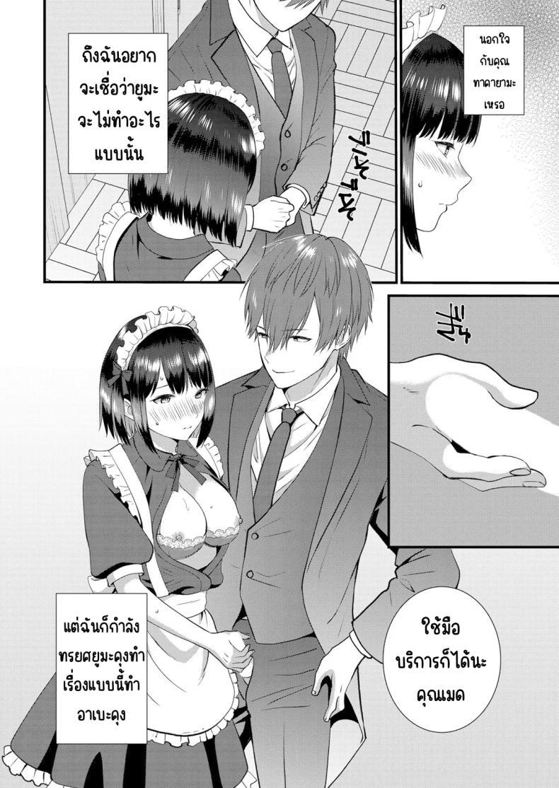 Doujin-Lc- อ่าน โดจิน มังฮวา เกาหลี ญี่ปุ่น จีน แปลไทย มีเซ็กส์กับเพื่อนแฟนตอนไปทัศนศึกษา [Takamiya Hairi] Shuugaku Ryokouchuu, Kare Tomo to Sex Tsuke ~ Gokubuto Chinko ni Nando mo Ikasare Hamerarete ตอนที่ 1 2 3 4 5 6 7 8 9 10 11 12 13 14 ฟรี ไม่มีโฆษณา อ่าน โดจิน Manhwa เกาหลี ญี่ปุ่น จีน เรามีครบ คัดมาให้เน้นๆ โดจิน 18+ รับประกันความฟินโดย  Doujin Lc
