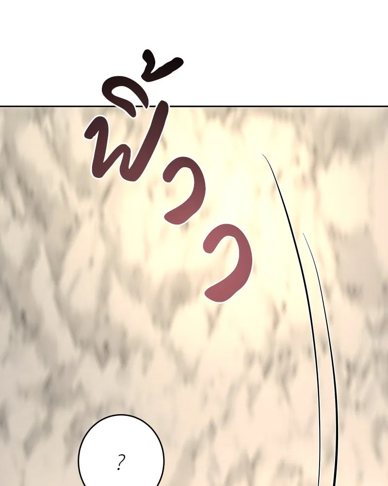 เจ้าหญิงคลั่งแห่งวังหลวง ตอนที่ 102 รูปที่ 94