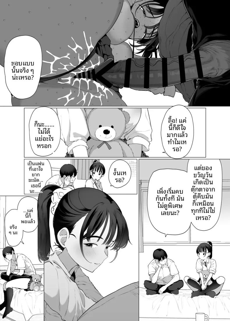 Doujin-Lc- อ่าน โดจิน มังฮวา เกาหลี ญี่ปุ่น จีน แปลไทย ทำเพื่อเเฟนหนุ่ม (Gyoumuyou Jiga) ตอนที่ 1 2 3 4 5 6 7 8 9 10 11 12 13 14 ฟรี ไม่มีโฆษณา อ่าน โดจิน Manhwa เกาหลี ญี่ปุ่น จีน เรามีครบ คัดมาให้เน้นๆ โดจิน 18+ รับประกันความฟินโดย  Doujin Lc
