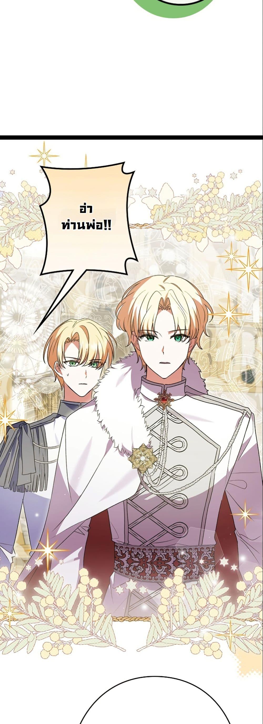 Manga-lc-com อ่านมังงะ อ่านการ์ตูน ออนไลน์ ฟรี I Became a Human’s Daughter ตอนที่ 1 2 3 4 5 6 7 8 9 10 11 12 13 14 ฟรี ไม่มีโฆษณา Manga-lc - อ่าน มังงะ อ่าน การ์ตูน ออนไลน์ อ่านมังงะ ฟรี