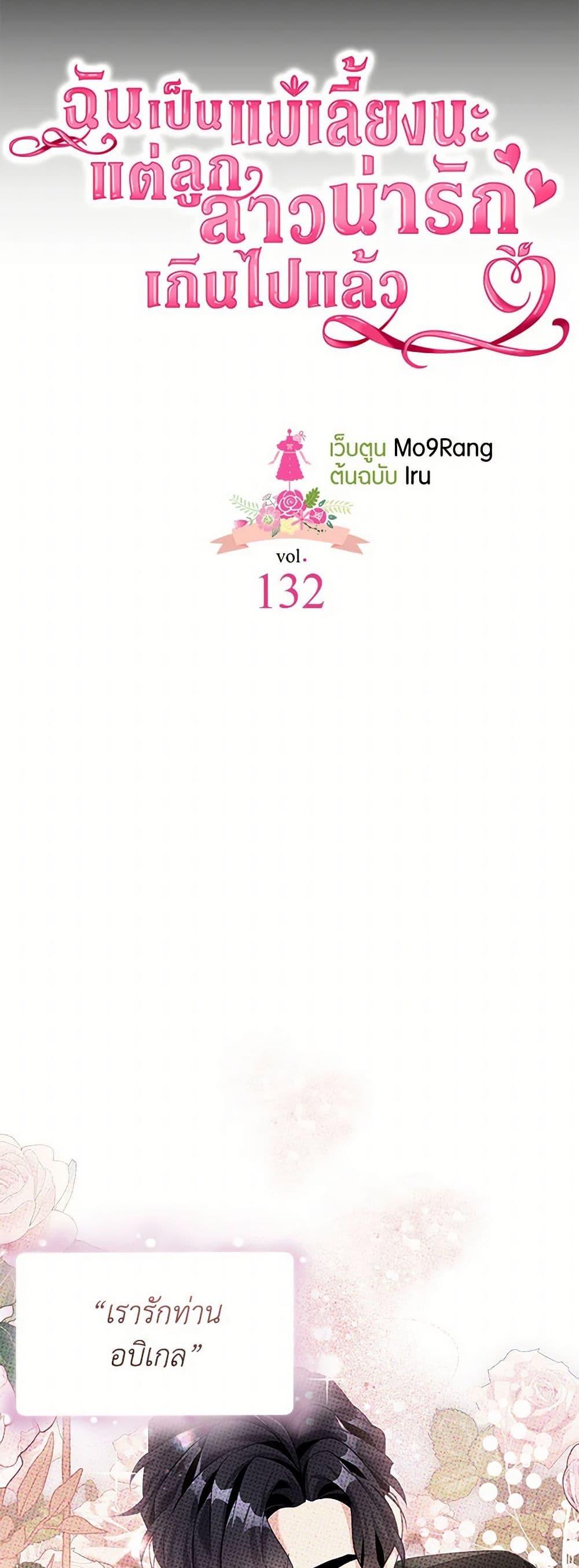 Manga-lc-com อ่านมังงะ อ่านการ์ตูน ออนไลน์ ฟรี Not-Sew-Wicked Stepmom ตอนที่ 1 2 3 4 5 6 7 8 9 10 11 12 13 14 ฟรี ไม่มีโฆษณา Manga-lc - อ่าน มังงะ อ่าน การ์ตูน ออนไลน์ อ่านมังงะ ฟรี