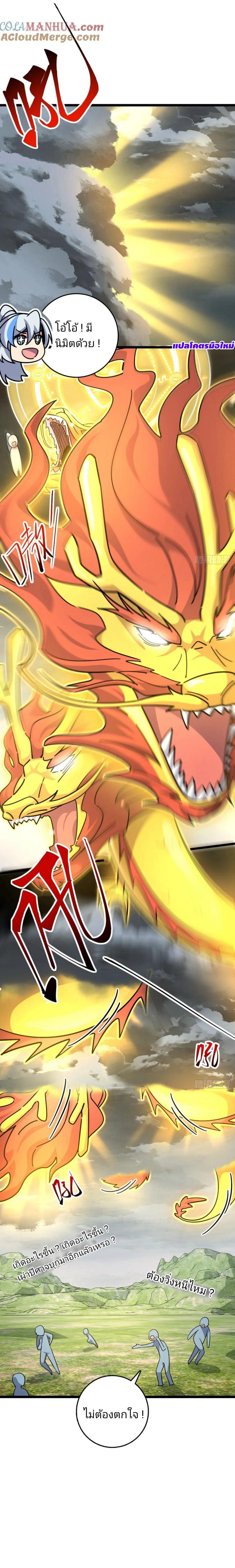 Manga-lc-com อ่านมังงะ อ่านการ์ตูน ออนไลน์ ฟรี My Master Only Breaks Through Every Time the Limit Is Reached ตอนที่ 1 2 3 4 5 6 7 8 9 10 11 12 13 14 ฟรี ไม่มีโฆษณา Manga-lc - อ่าน มังงะ อ่าน การ์ตูน ออนไลน์ อ่านมังงะ ฟรี