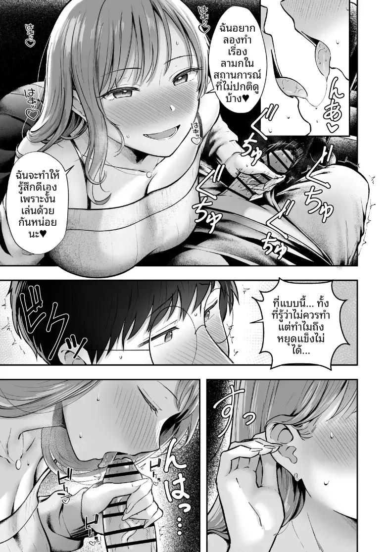 Doujin-Lc- อ่าน โดจิน มังฮวา เกาหลี ญี่ปุ่น จีน แปลไทย เป็นผู้ดูแลหออยู่ดีๆก็โดนสาวชวนเข้าห้องซะแล้ว [Nekomimi to Kuro Mask (cielo)] Joshiryou Kanrinin no Boku wa Gal Ryousei ni Furimawasarete masu ตอนที่ 1 2 3 4 5 6 7 8 9 10 11 12 13 14 ฟรี ไม่มีโฆษณา อ่าน โดจิน Manhwa เกาหลี ญี่ปุ่น จีน เรามีครบ คัดมาให้เน้นๆ โดจิน 18+ รับประกันความฟินโดย  Doujin Lc