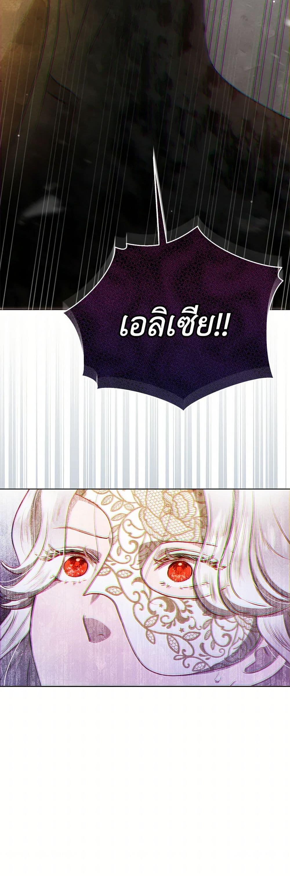 Manga-lc-com อ่านมังงะ อ่านการ์ตูน ออนไลน์ ฟรี The Princess Is Going on Strike ตอนที่ 1 2 3 4 5 6 7 8 9 10 11 12 13 14 ฟรี ไม่มีโฆษณา Manga-lc - อ่าน มังงะ อ่าน การ์ตูน ออนไลน์ อ่านมังงะ ฟรี