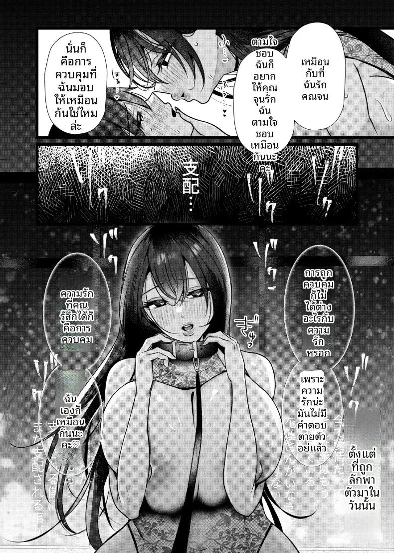 Doujin-Lc- อ่าน โดจิน มังฮวา เกาหลี ญี่ปุ่น จีน แปลไทย จองจำสุดสยิว (Umino) ตอนที่ 1 2 3 4 5 6 7 8 9 10 11 12 13 14 ฟรี ไม่มีโฆษณา อ่าน โดจิน Manhwa เกาหลี ญี่ปุ่น จีน เรามีครบ คัดมาให้เน้นๆ โดจิน 18+ รับประกันความฟินโดย  Doujin Lc