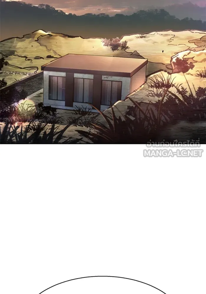 พี่ชายสายบอดี้การ์ด ตอนที่ 221 รูปที่ 21