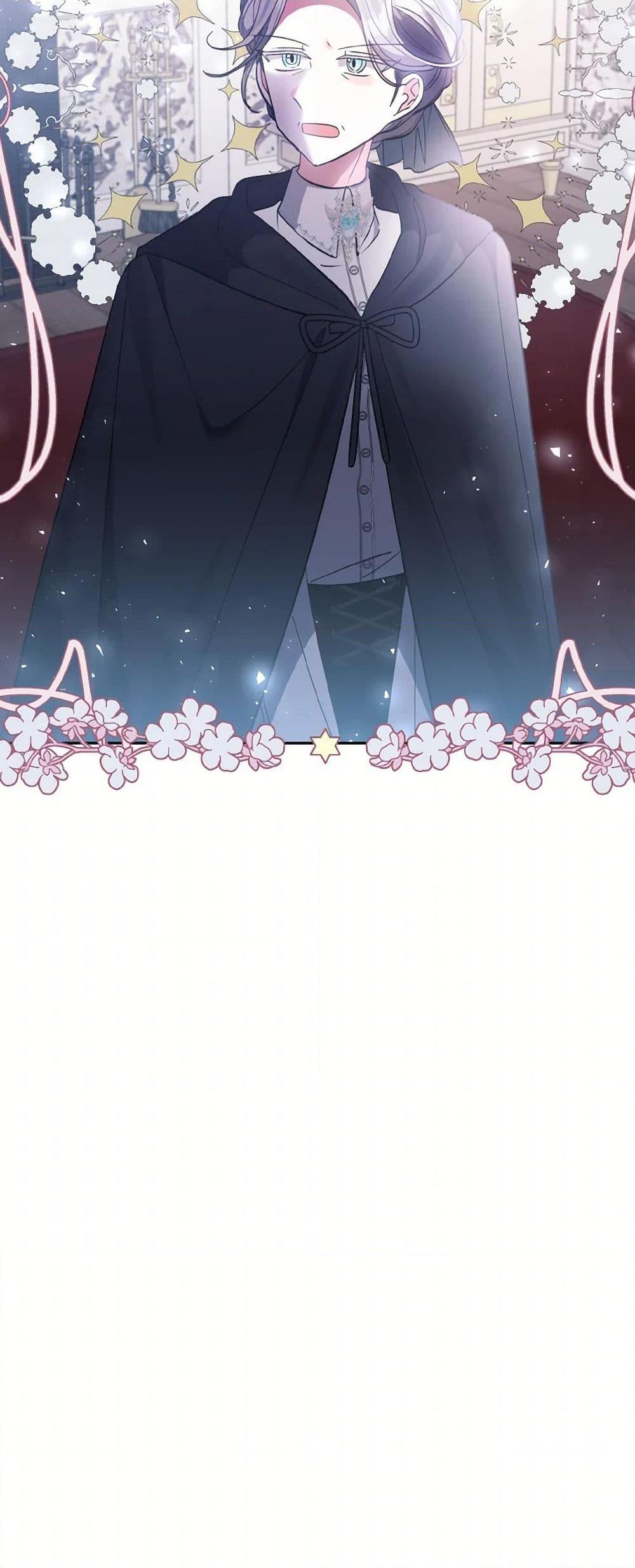 Manga-lc-com อ่านมังงะ อ่านการ์ตูน ออนไลน์ ฟรี I Adopted the Male Lead ตอนที่ 1 2 3 4 5 6 7 8 9 10 11 12 13 14 ฟรี ไม่มีโฆษณา Manga-lc - อ่าน มังงะ อ่าน การ์ตูน ออนไลน์ อ่านมังงะ ฟรี