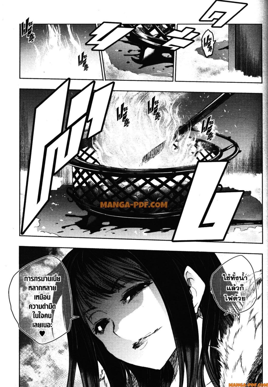 Manga-lc-com อ่านมังงะ อ่านการ์ตูน ออนไลน์ ฟรี Battle in 5 Seconds After Meeting ตอนที่ 1 2 3 4 5 6 7 8 9 10 11 12 13 14 ฟรี ไม่มีโฆษณา Manga-lc - อ่าน มังงะ อ่าน การ์ตูน ออนไลน์ อ่านมังงะ ฟรี